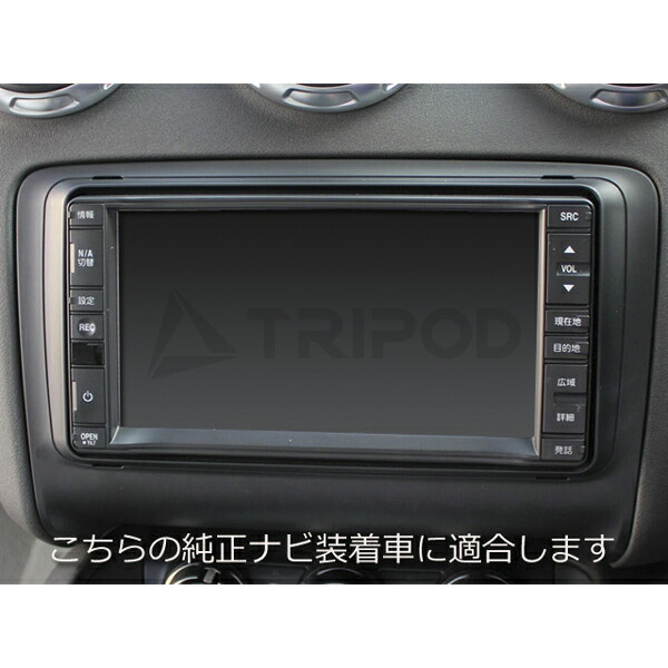 楽天市場】AVC2DTTHD アウディ TT(8J) 2DIN取付KIT クラリオンHDDナビ