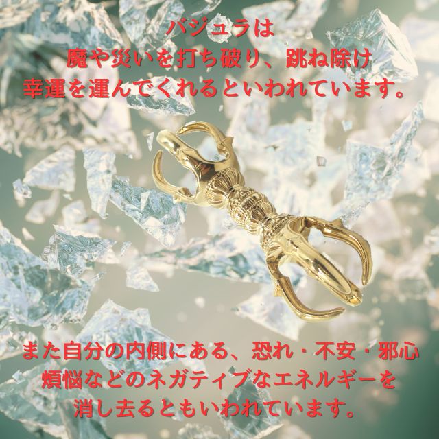 楽天市場】金剛杵 五鈷杵 ドルジェ バジュラ 長さ約20cm 精巧 精緻