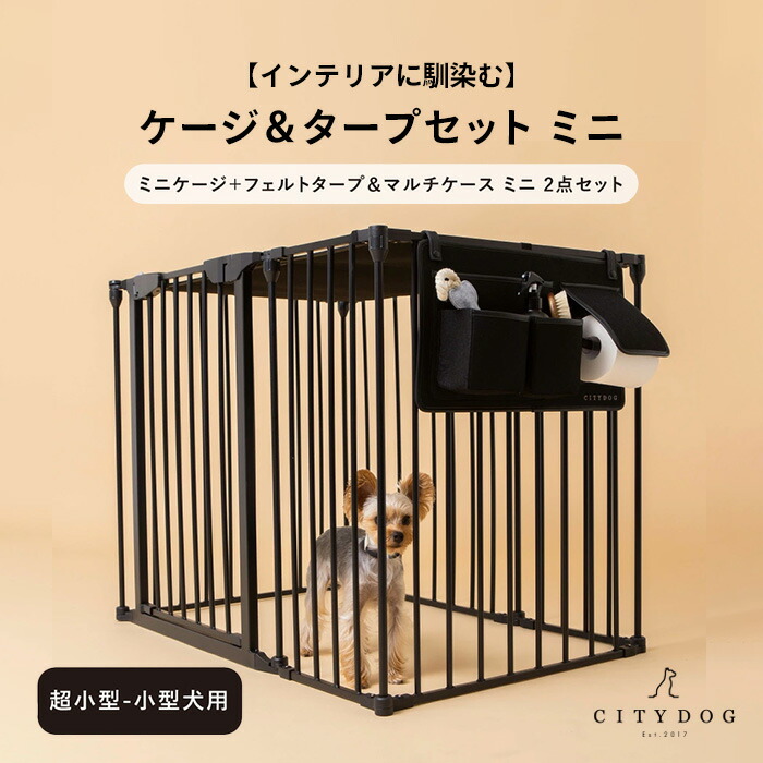 楽天市場】☆セットで1300円OFF☆【AR対応商品】 犬 サークル 屋根付き