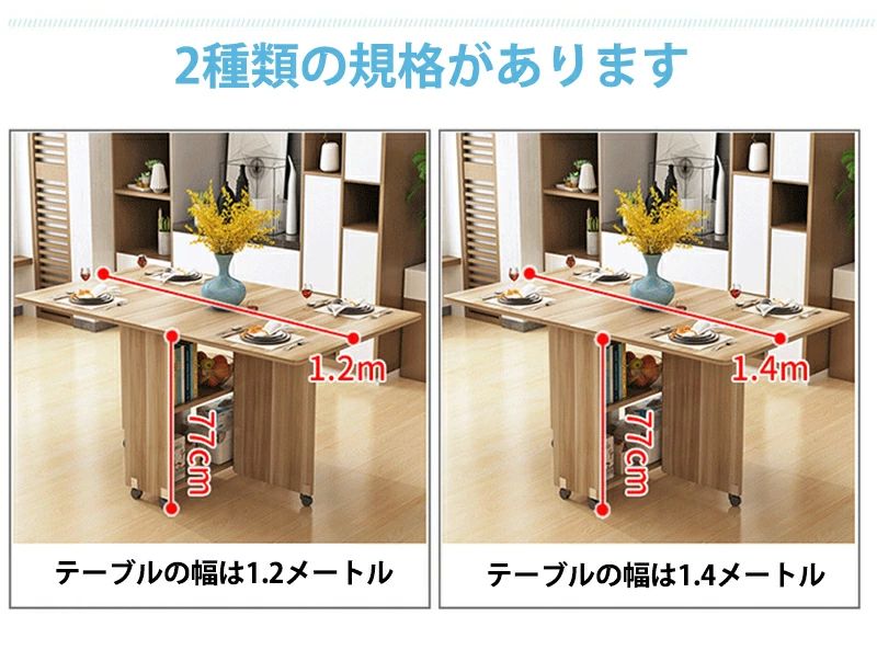 楽天市場】送料無料 折りたたみ テーブル リビングテーブル 伸長式