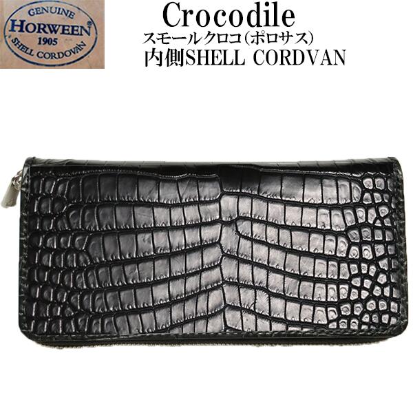 楽天市場】【クロコダイル ラウンドファスナー 長財布】内側シェル
