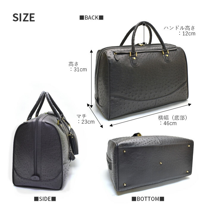 楽天市場】オーストリッチ ボストンバッグ フルポイント 日本製 JRA 本