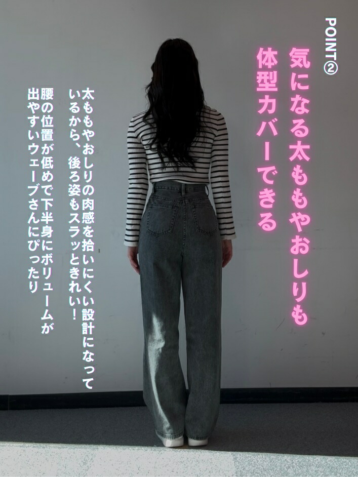 楽天市場】【公式】TWWデニム 韓国ファッション デニム ワイドパンツ