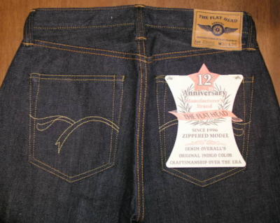 楽天市場】Z3005-12周年記念モデル・バンダナ付-FLATHEAD-フラット