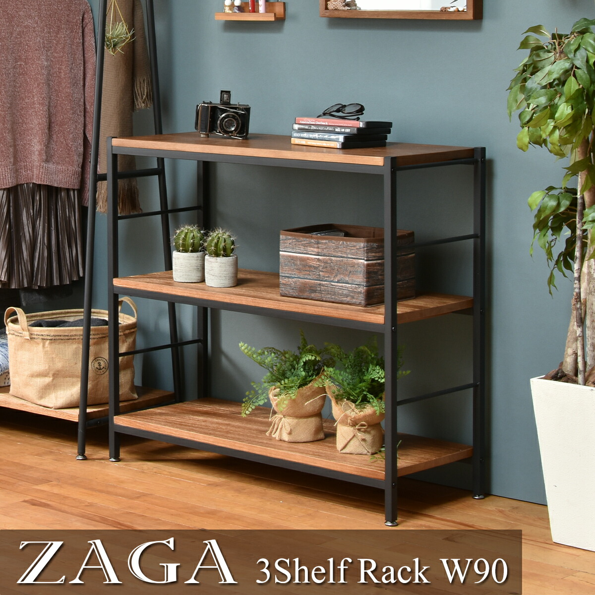 アイアン ウッド ラック」の人気商品一覧 | 安い商品を通販サイトから