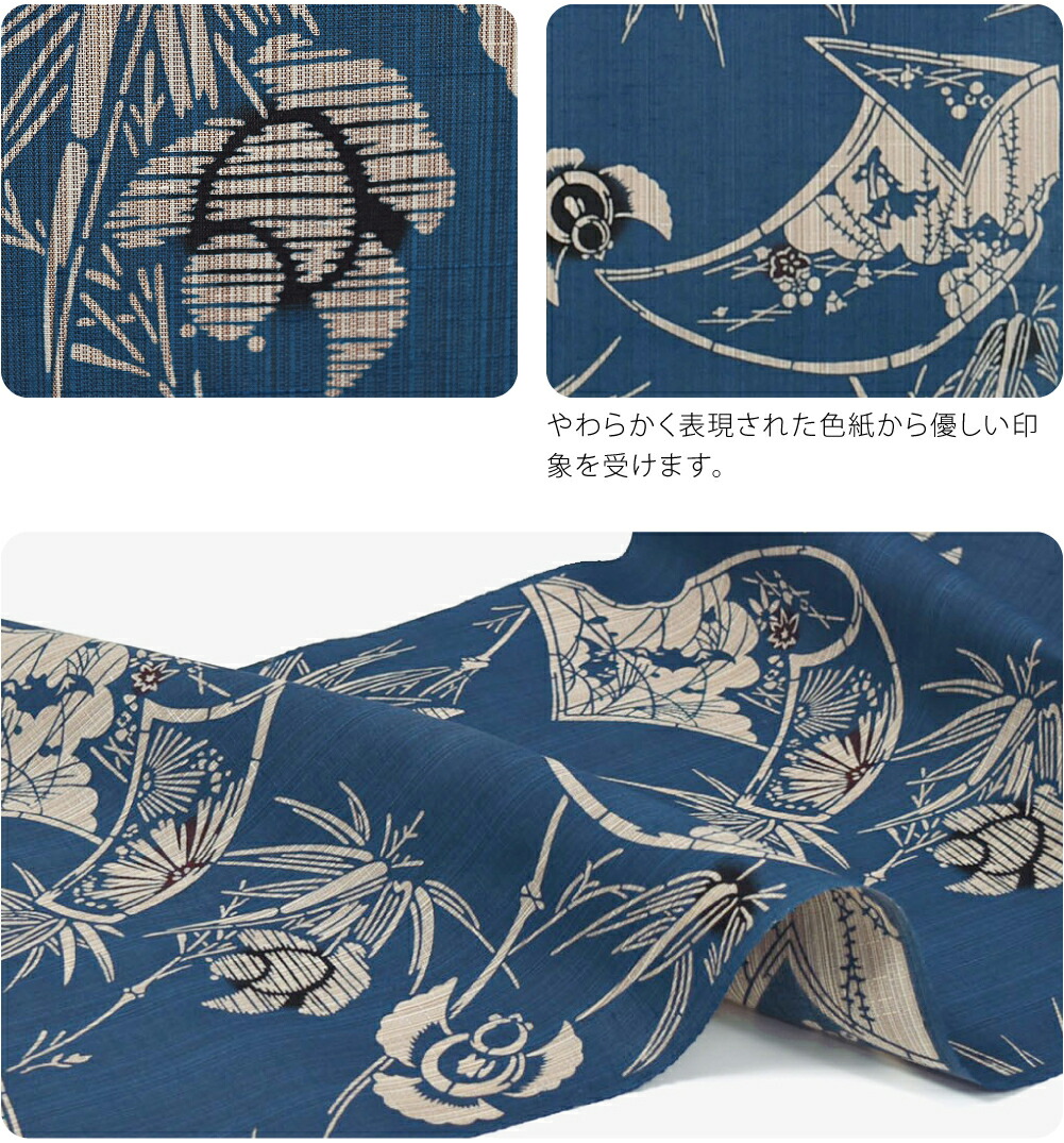 楽天市場】＼3/4(水)20時〜スーパーセール／ 反物 浴衣地 夏用 日本製