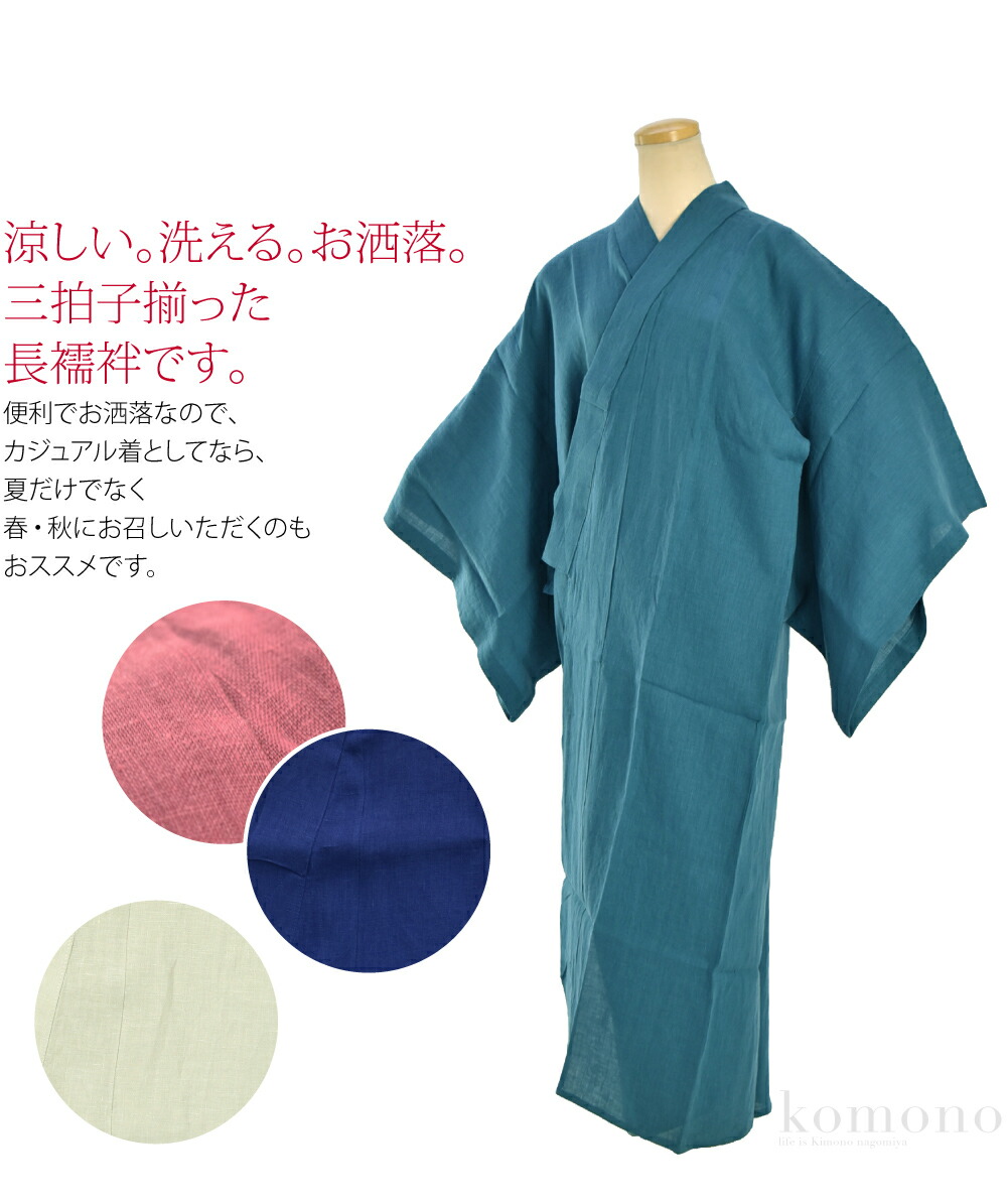 楽天市場】＼創業祭セール／ ☆4.4【ランキング1位受賞】 長襦袢