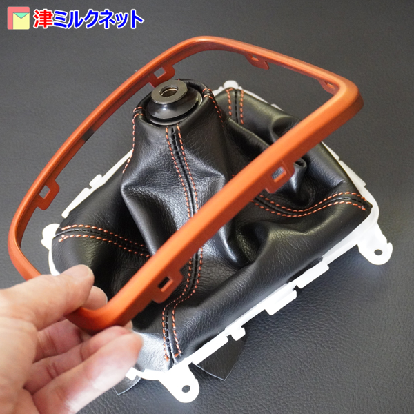 ホンダN-ONE RS | 純正シフトブーツと交換 – 津ミルクネットBLOG