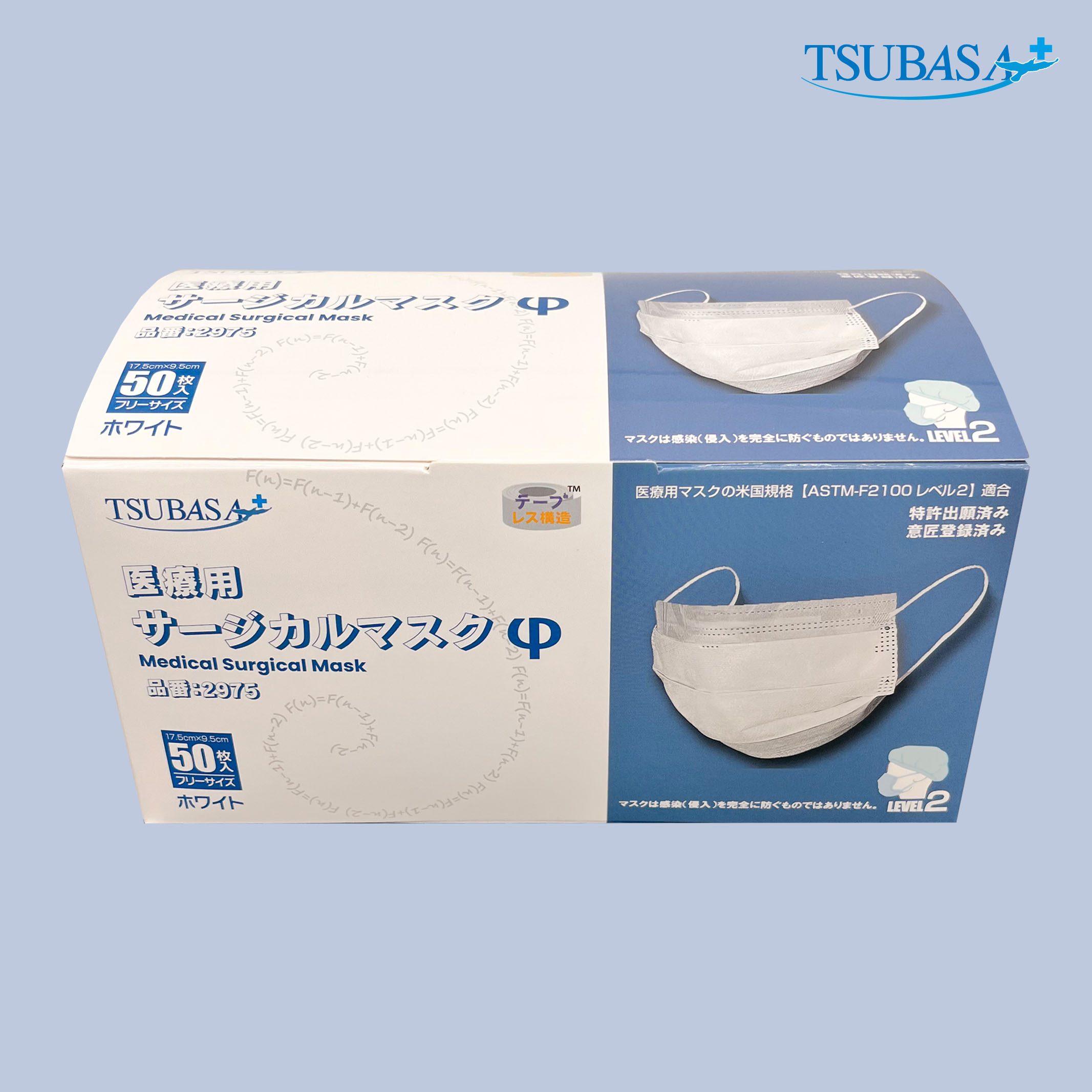 TSUBASA 医療用サージカルマスク レベル2 ホワイト/フリーサイズ 1BOX