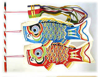 三浦木地 鯉のぼりセット 三浦木地（日本）｜つみきや〜より良い遊びの