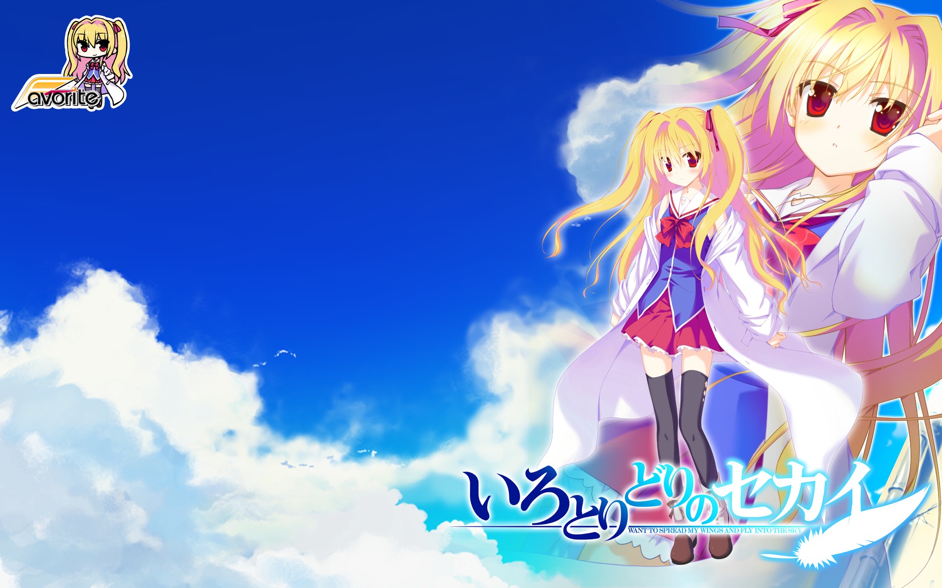 いろとりどりのセカイ 二階堂真紅 マイクロファイバータオル 司田