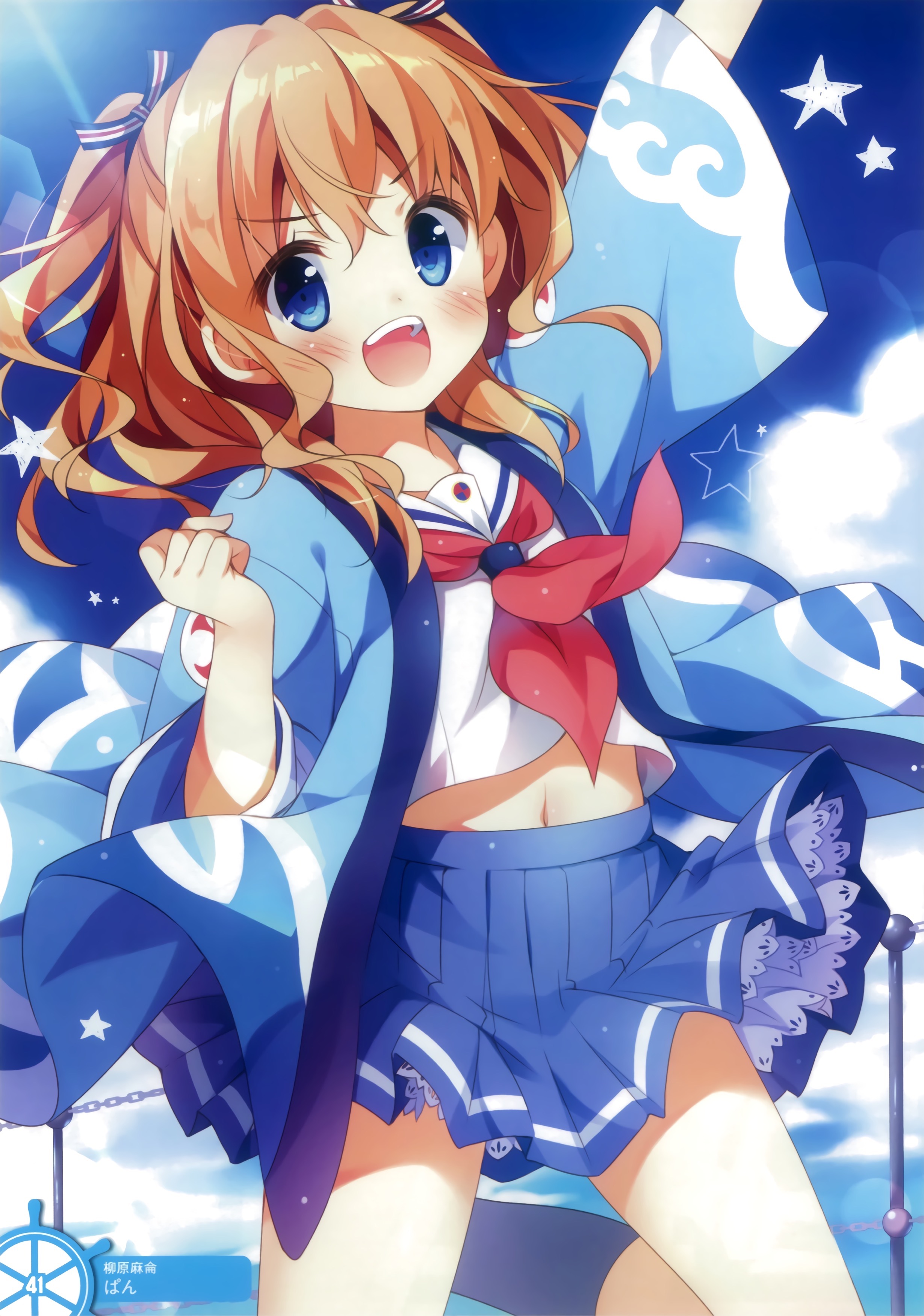 ハイスクール・フリート 柳原麻侖(文化祭ver) 特大タペストリー 【公式