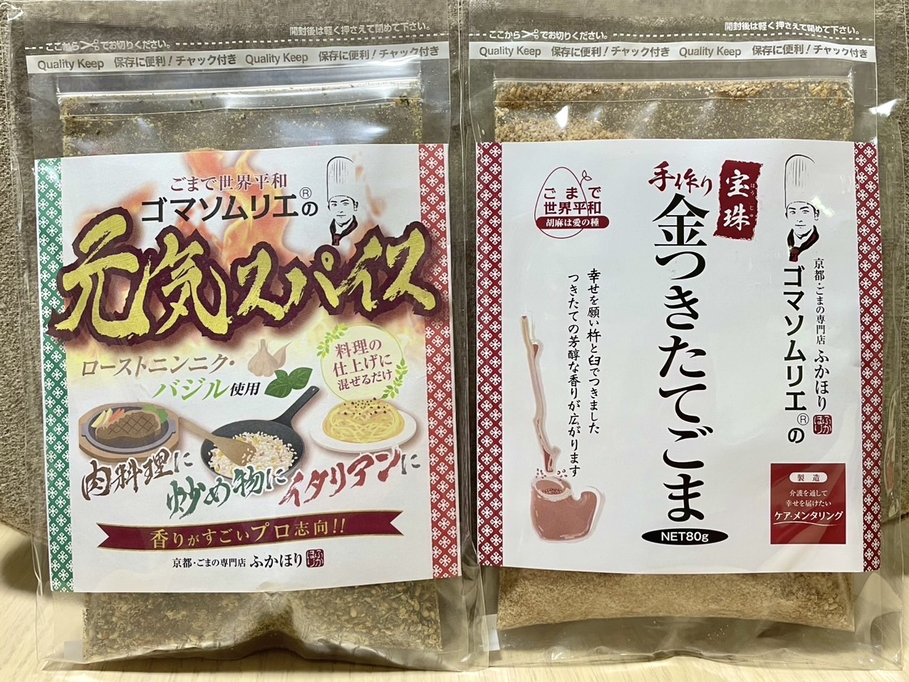 大阪市城東区】7月9日（水）テレビでも紹介された『京都・ごまの専門店