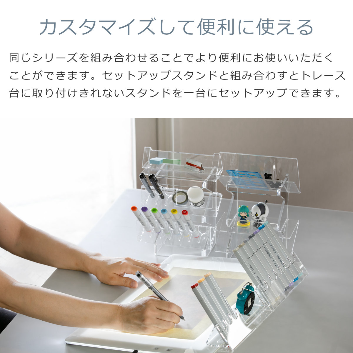 日本製】 トレースタンド トレビュアー 透明 006-003 トレース台専用