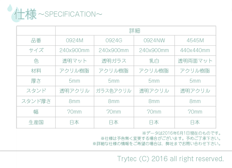 キッチンの水はねを隙間なくガード】アクリル製 水はねガード / 仕切り板
