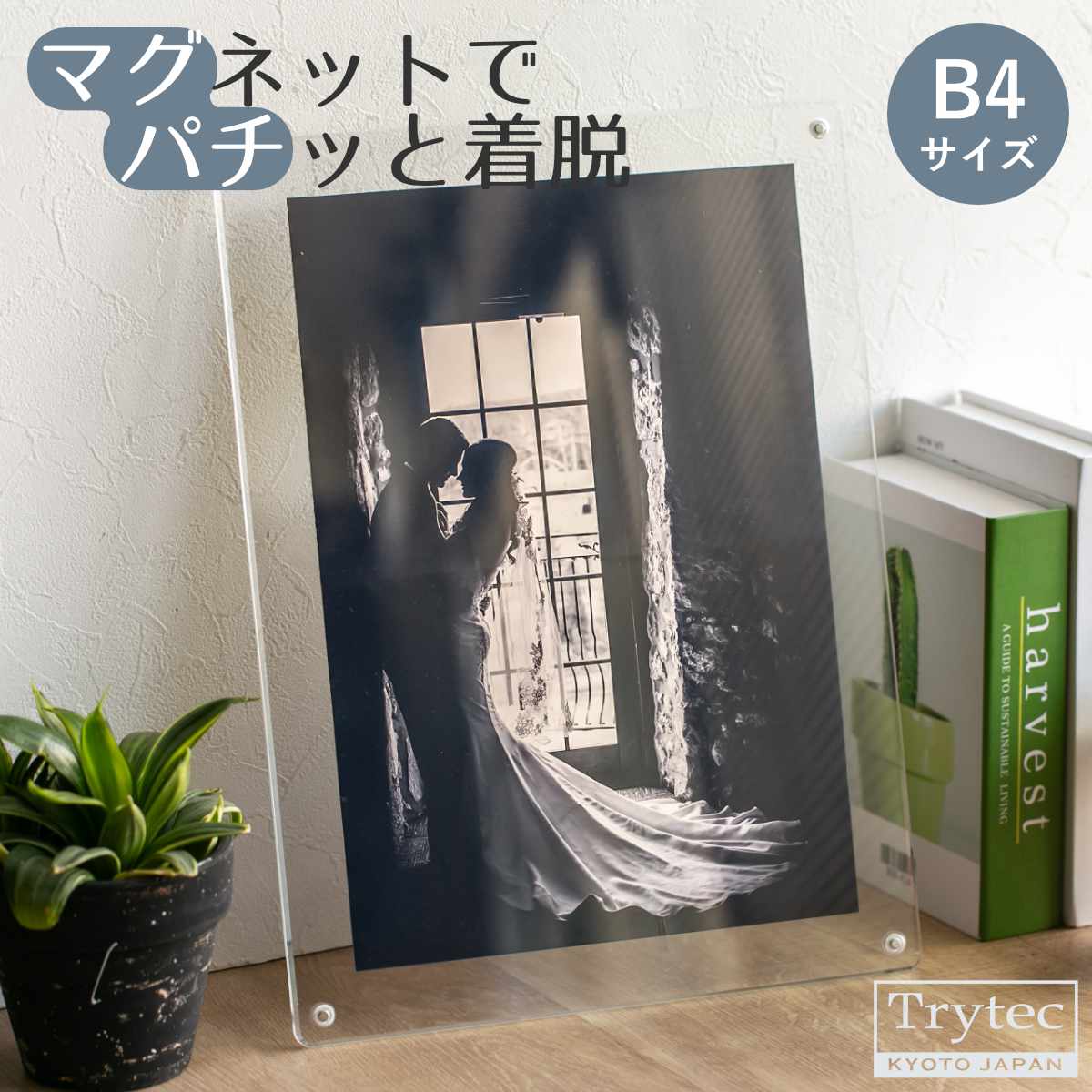 マグネットで簡単着脱！感動のアクリルフォトフレーム マグパチフォト