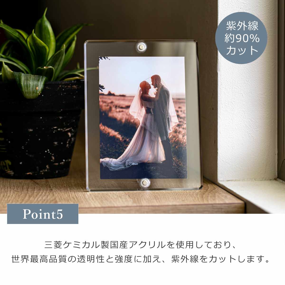 日本製】 マグパチ フォトフレーム L判サイズ スタンド付き 壁掛け