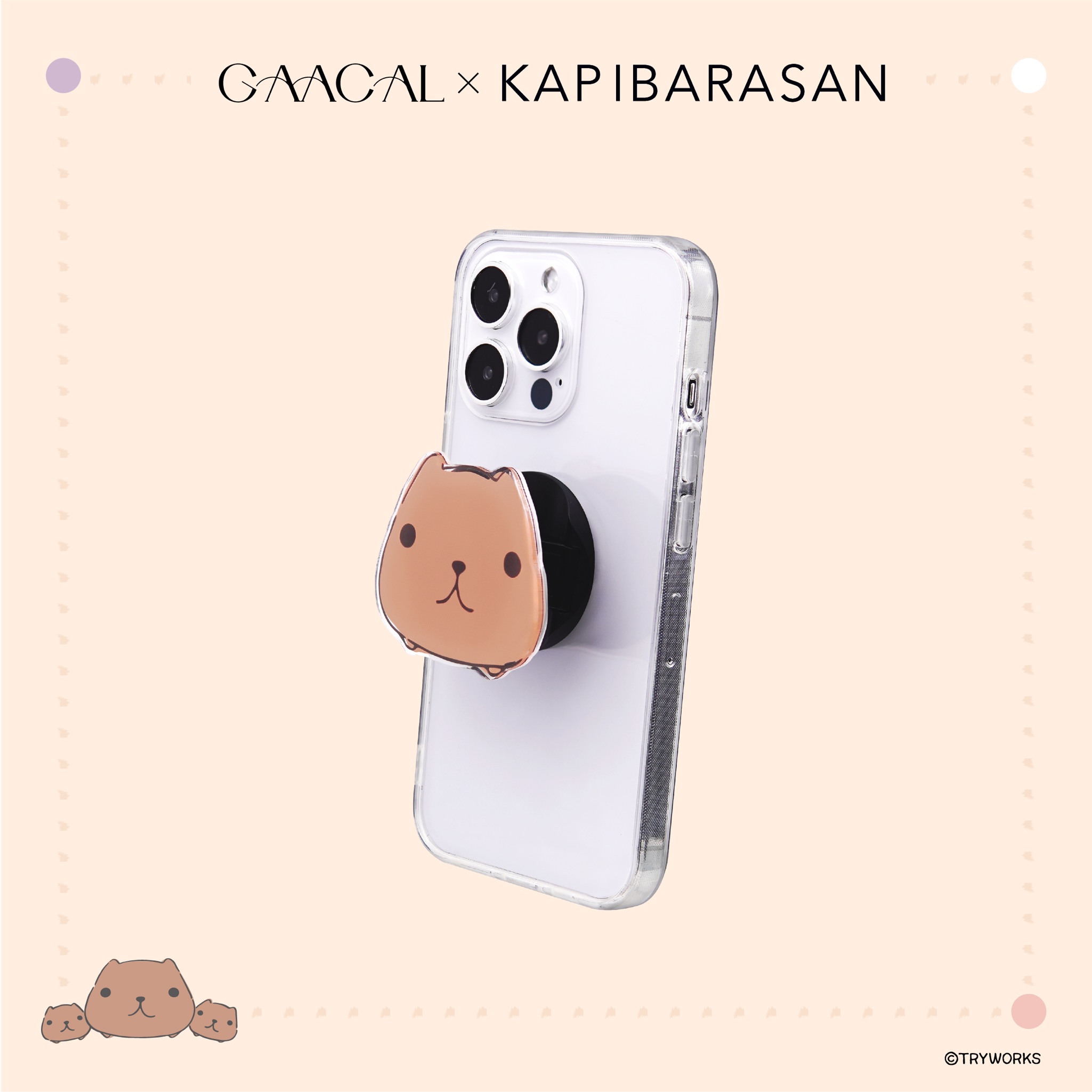カピバラさんとスマホキープ」ビッグフェイススマホグリップ