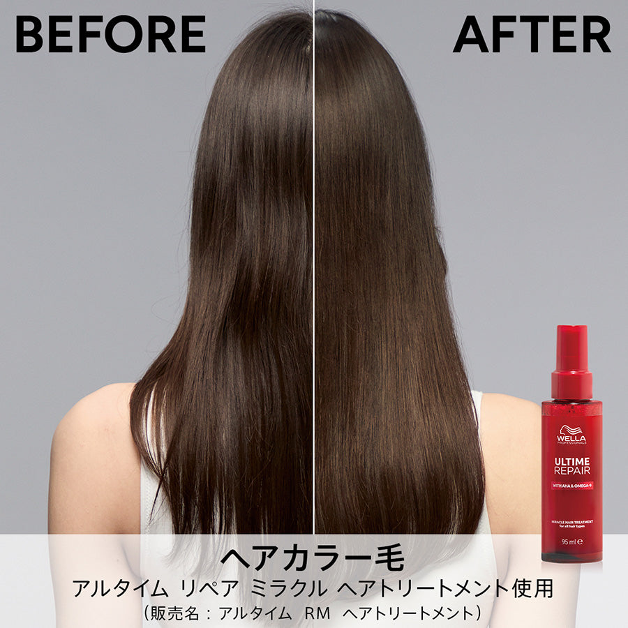 正規販売店】WELLA ウエラ アルタイム リペア ミラクルヘア