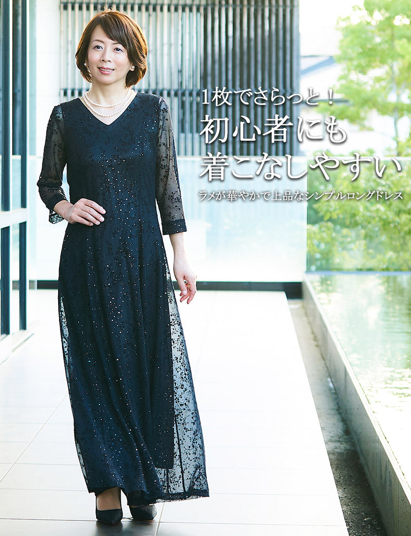 結婚式母親ドレス・新郎新婦母親ドレスにお薦めフォーマルロングドレス