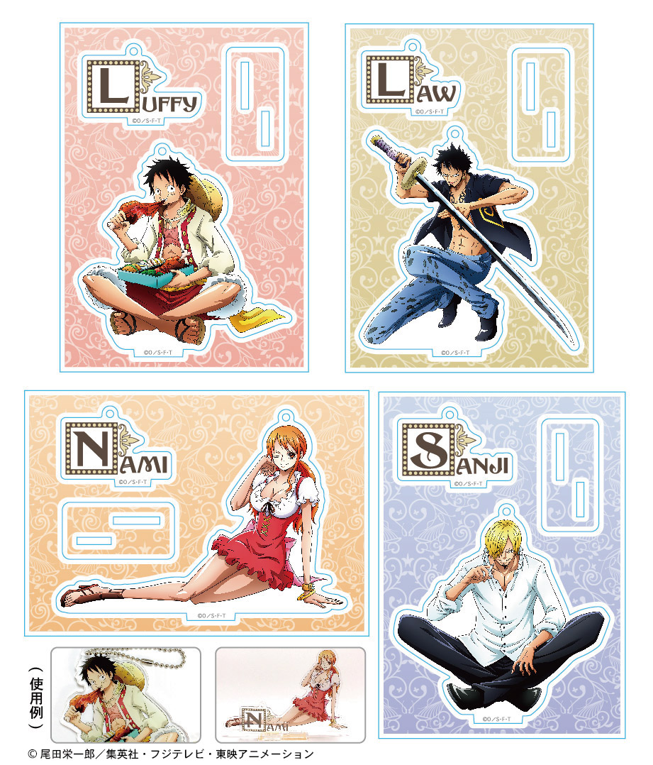 ジャンプショップ限定】ONE PIECE アクリルスタンドキーチェーン