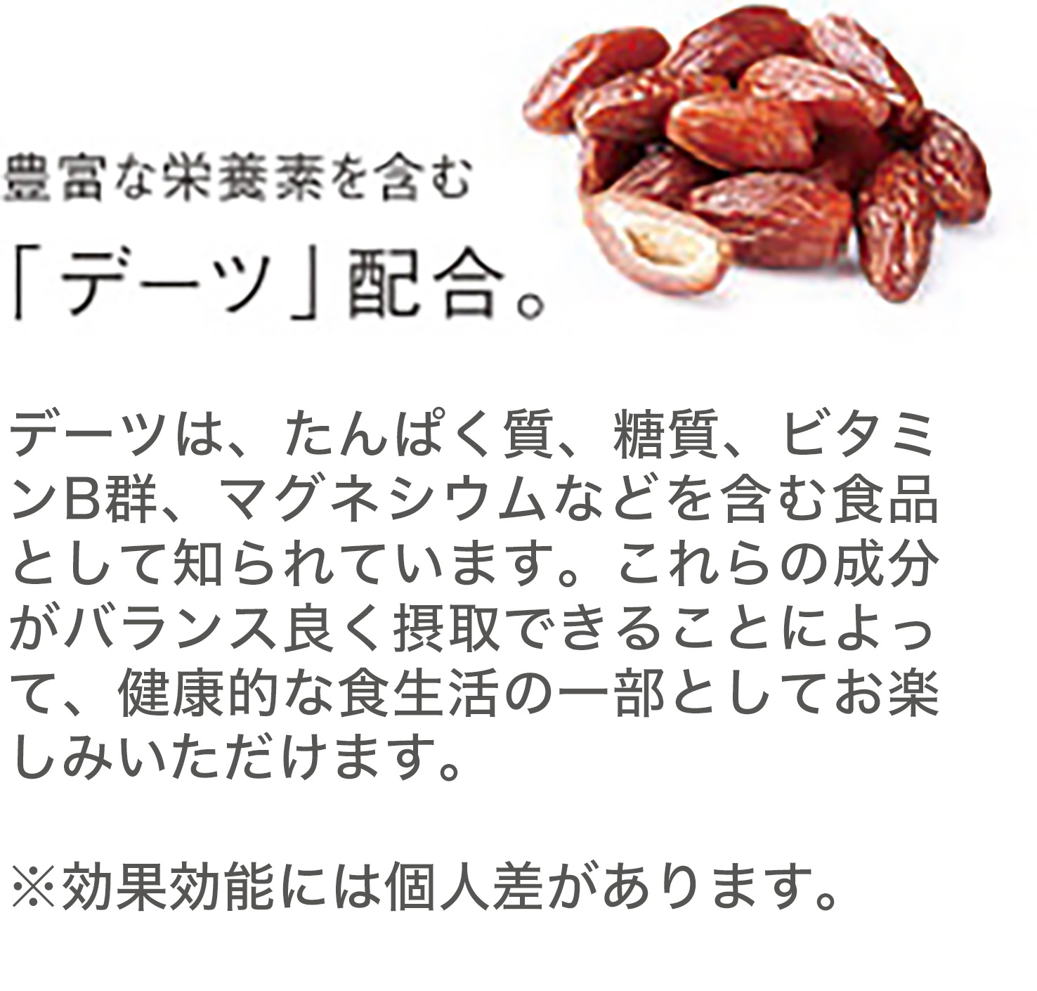 結 植物発酵エキス飲料・酵母菌植物発酵エキスペースト | 結