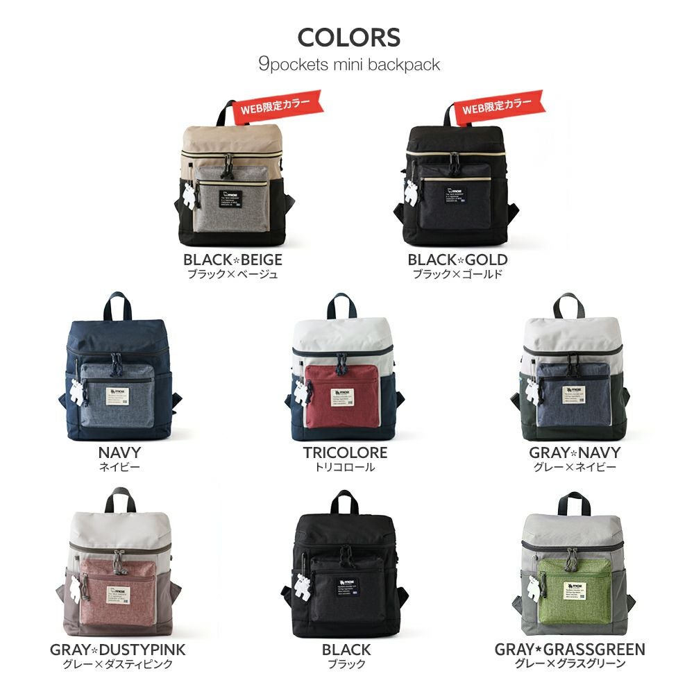 北欧ブランド moz(モズ)】通勤やマザーズバッグとしても大人気