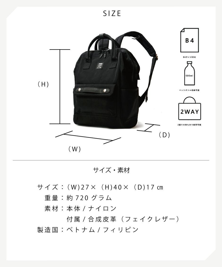 moz(モズ) がま口リュックサック | バッグメーカー直営公式サイト