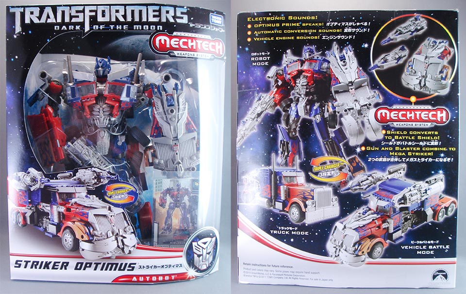 レビュー：TFダークサイドムーン ストライカーオプティマス: 超偏見超変形