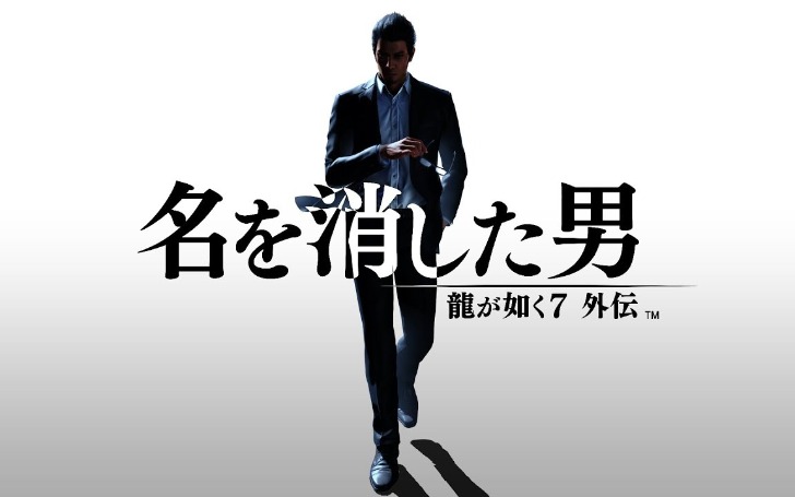 ばかみたい/桐生一馬（cv.黒田崇矢） | タイピング練習の「マイ