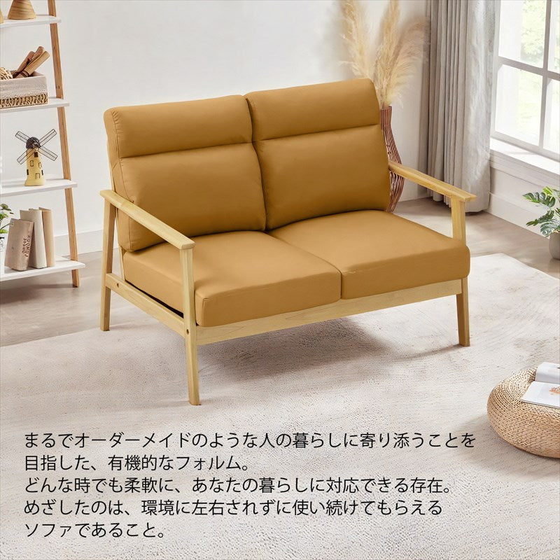 木肘ソファ レザーテクノロジー2人掛け セージグリーン キャメル AX