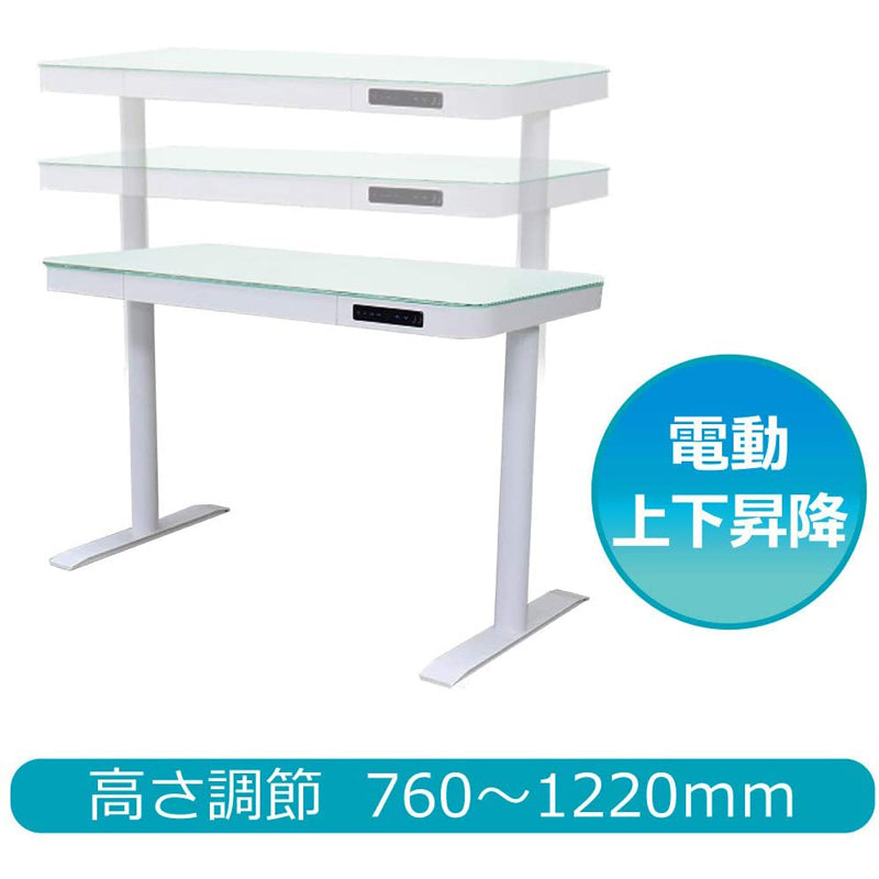 テーブル 電動昇降デスク 電動昇降デスク 引出し付き 天板強化ガラス
