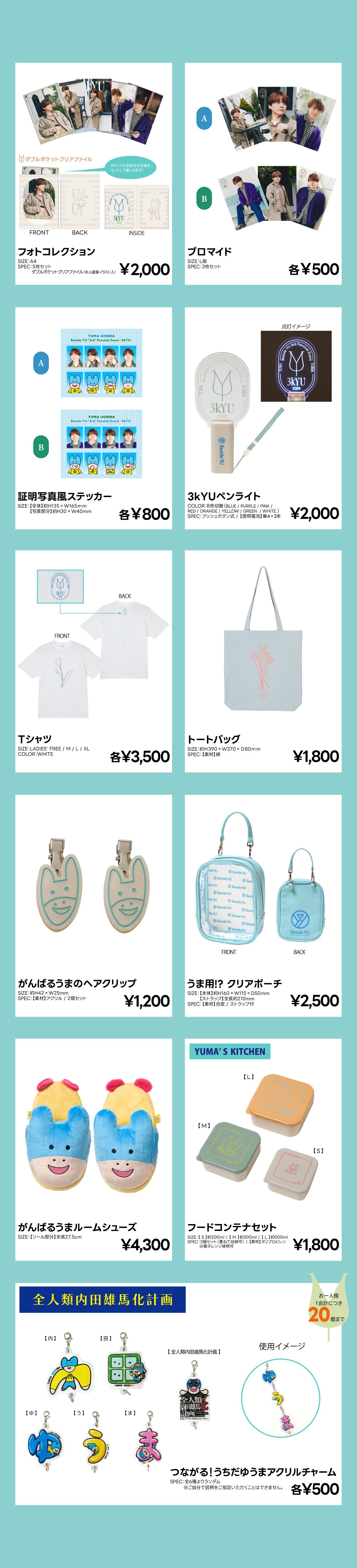 Beside YU “3rd” Fanclub Event ～3kYU～