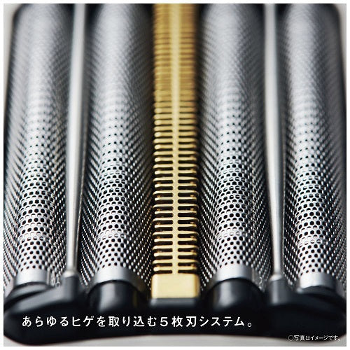 Panasonic】メンズシェーバー ラムダッシュ パームイン