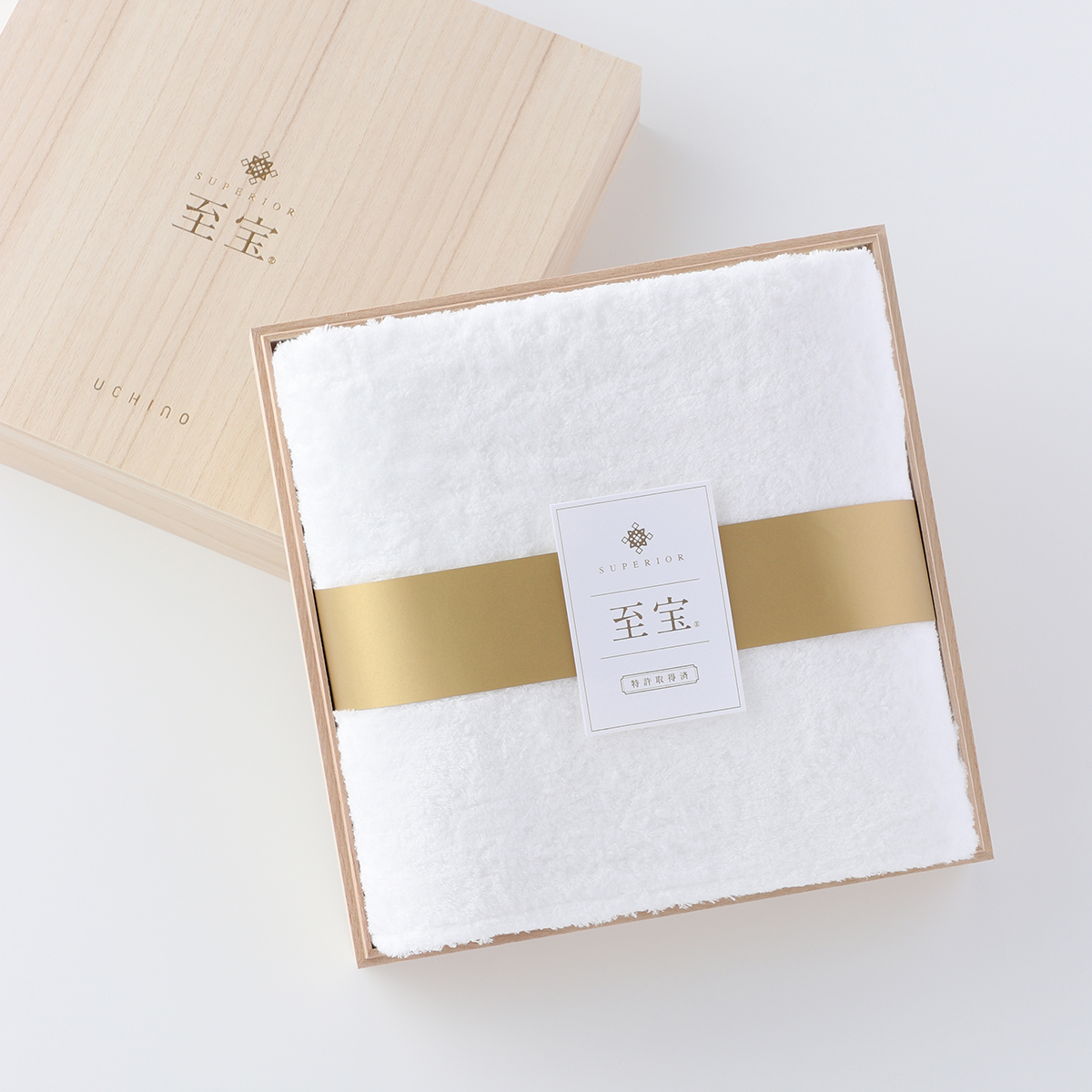 至宝 バスタオル （UB50901）-ウチノタオルギャラリー-UCHINO Online Shop