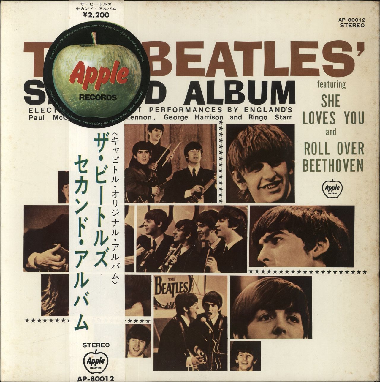 The Beatles The Beatles' Second Album (US Version) Japanese Vinyl