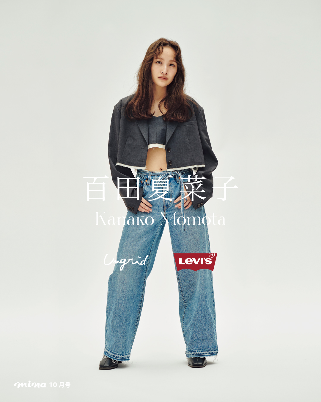 NEWS｜Ungrid Official Website