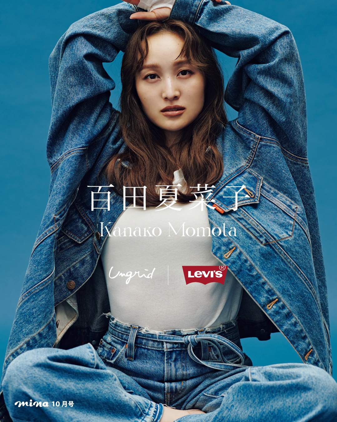 NEWS｜Ungrid Official Website