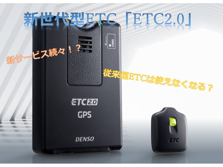 DENSO ETC車載プリンタ XP-650 DENSO ETC車載プリンターXP-650 車載用