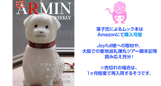 ウテナ | 「幾原邦彦 監督作品」「少女革命ウテナ」個人コレクション展示会