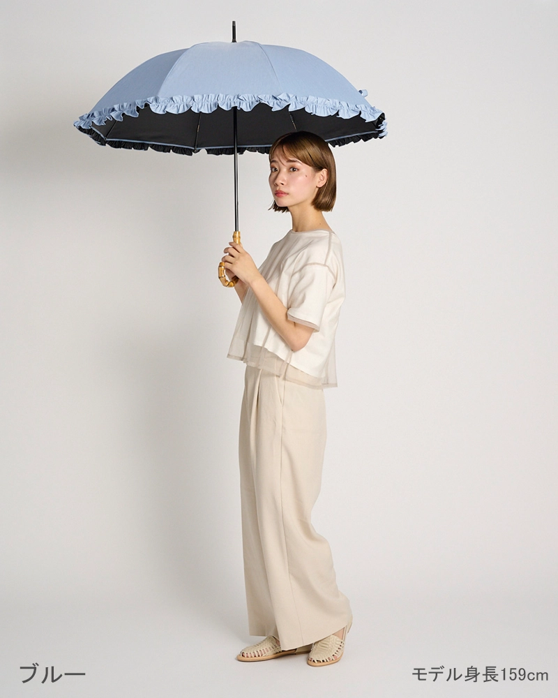 Mサイズ フリル / フロスト | 完全遮光日傘｜サンバリア100