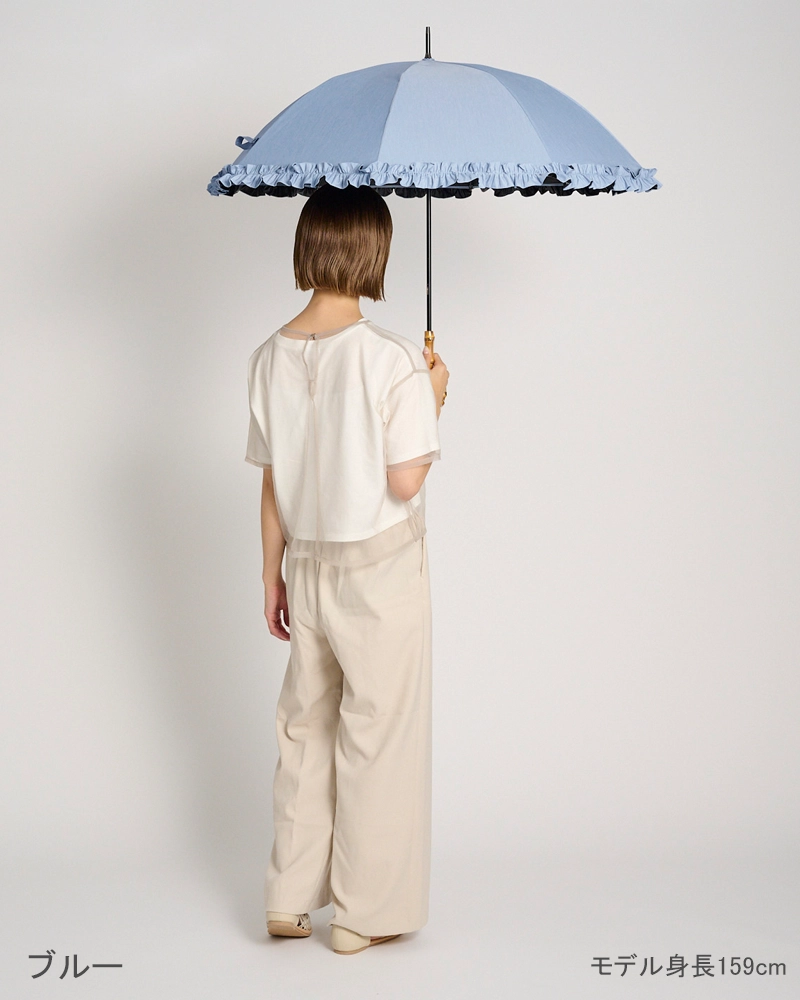 Mサイズ フリル / フロスト | 完全遮光日傘｜サンバリア100