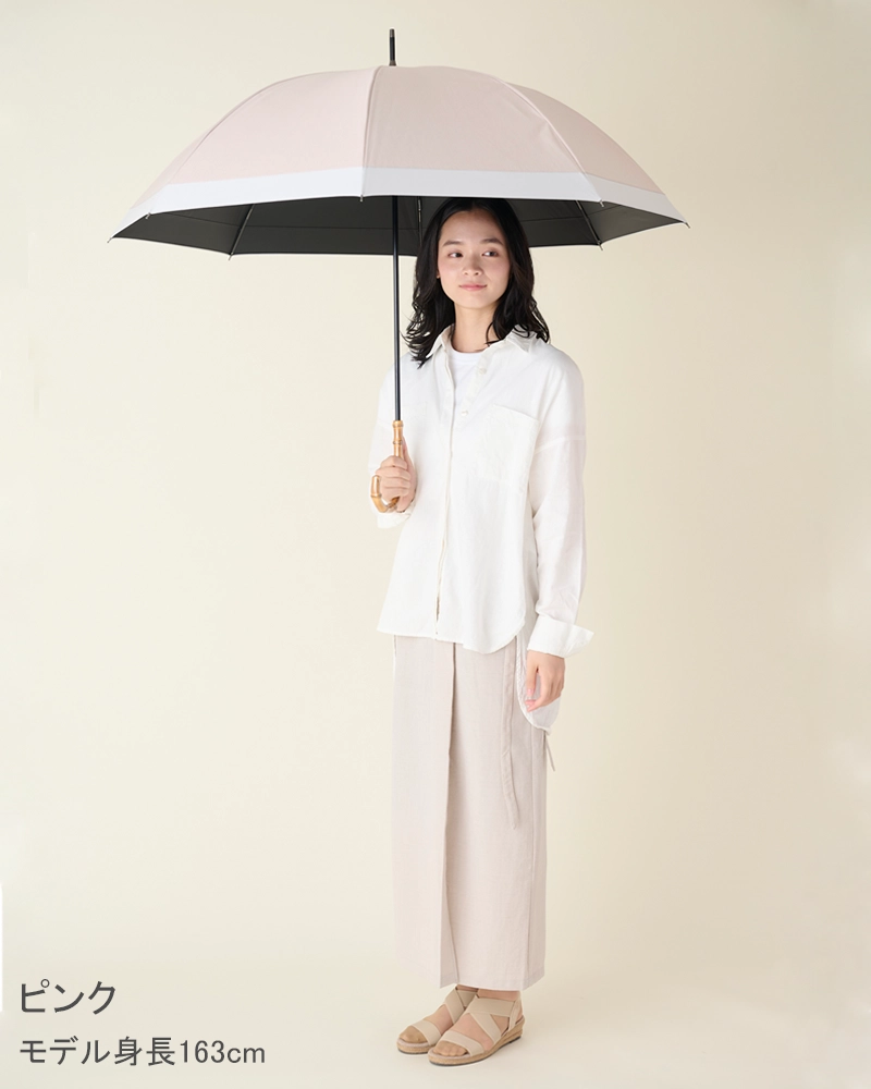 LLサイズ / コンビmoku | 完全遮光日傘｜サンバリア100