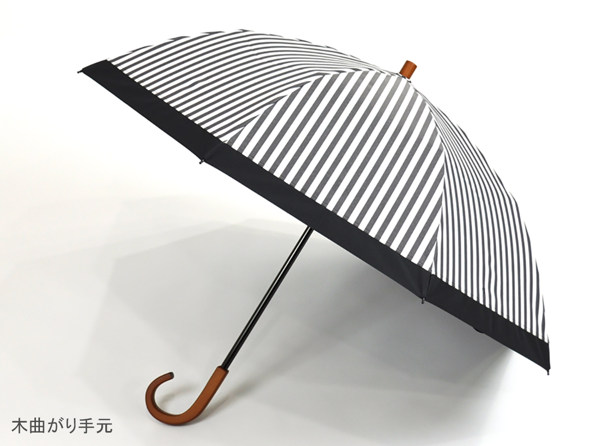 2段折 / 白黒ストライプ | 完全遮光日傘｜サンバリア100