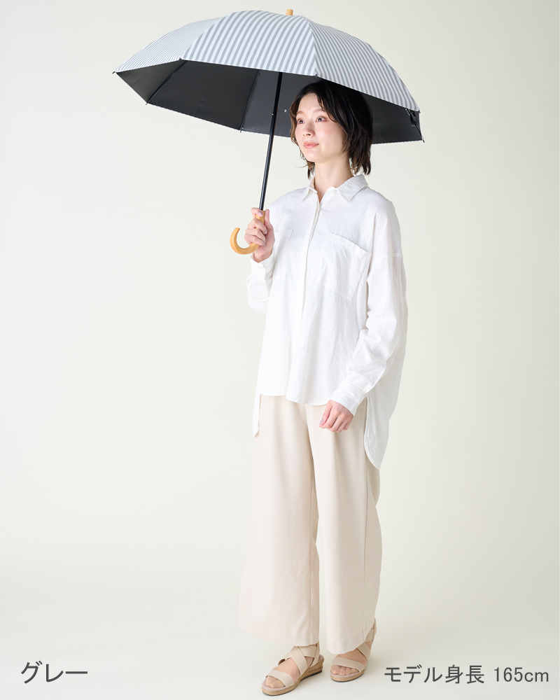 2段折 / ストライプ | 完全遮光日傘｜サンバリア100
