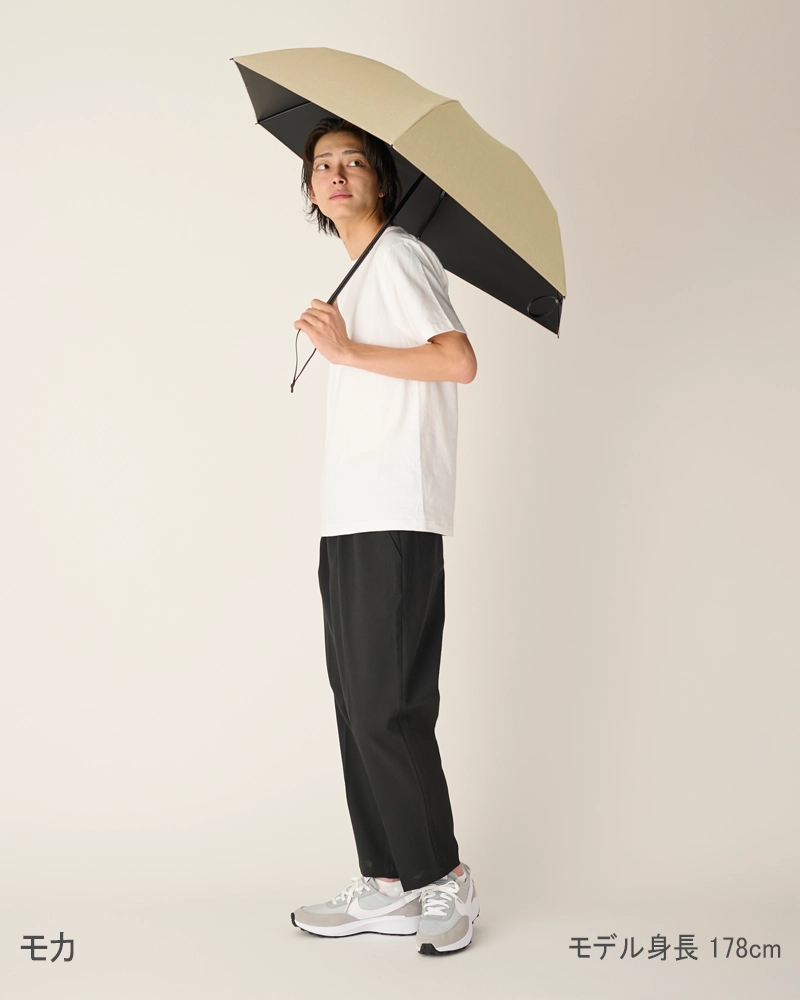 3段折 / moku | 完全遮光日傘｜サンバリア100