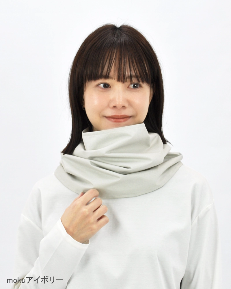 ネックガード｜完全遮光グッズ｜サンバリア100 | 完全遮光日傘