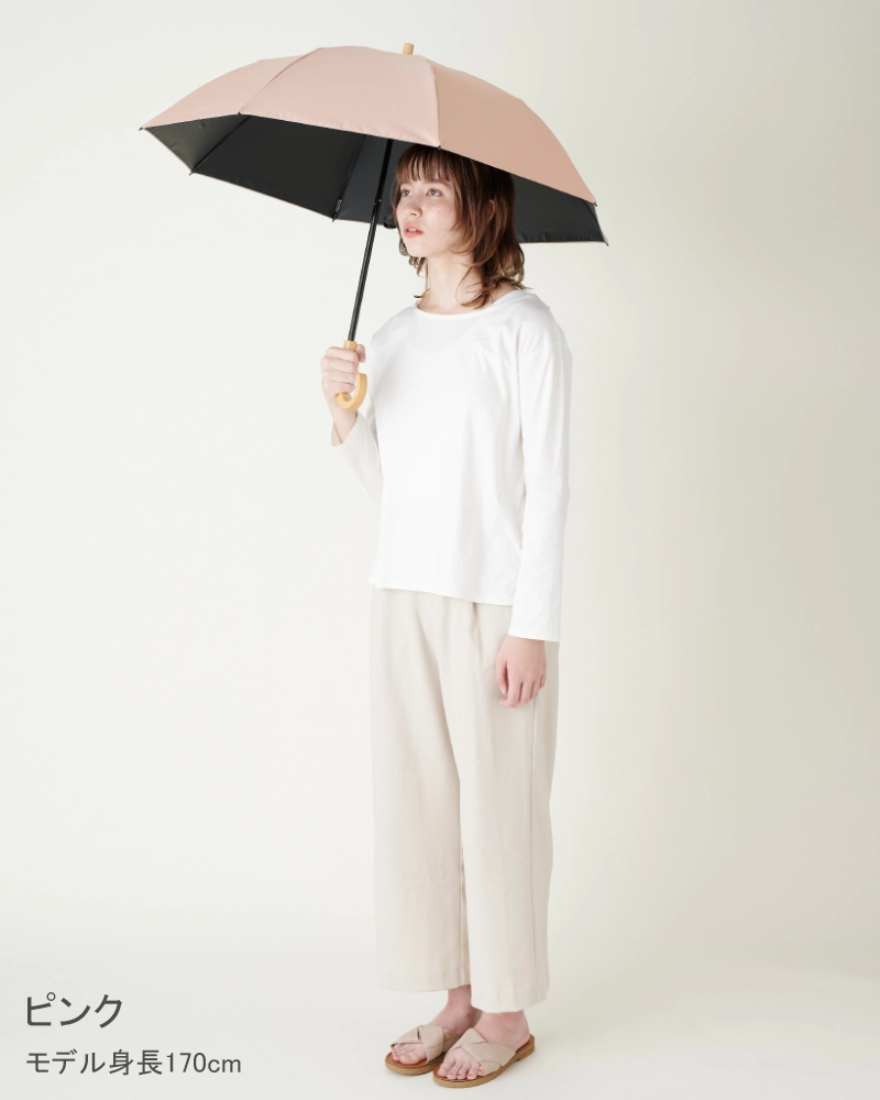 2段折 / 無地 | 完全遮光日傘｜サンバリア100