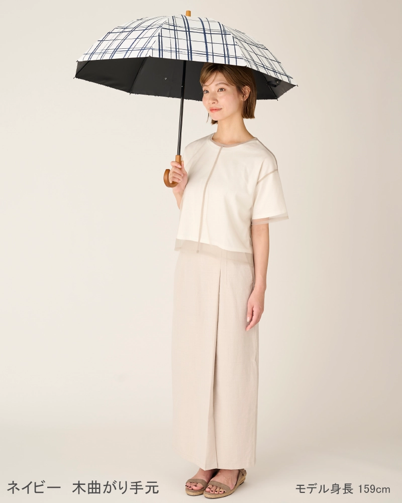 2段折 / 格子 | 完全遮光日傘｜サンバリア100