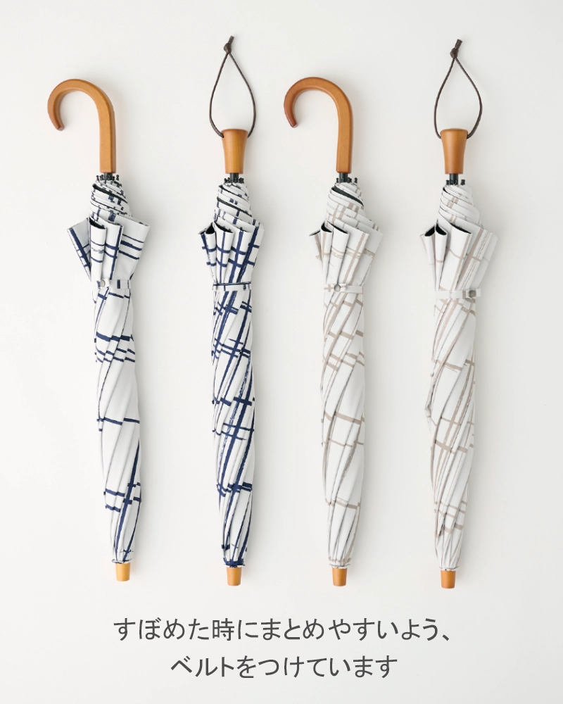 2段折 / 格子 | 完全遮光日傘｜サンバリア100